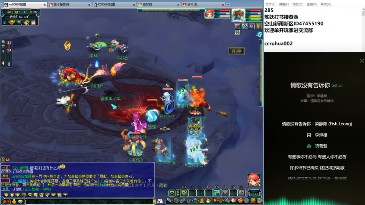 空山新雨单开接资源 第17段