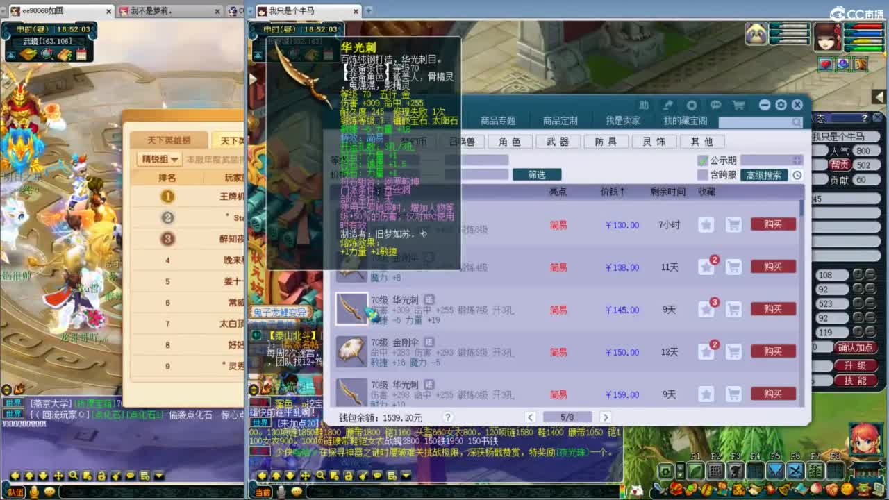 空山新雨单开接资源 第18段