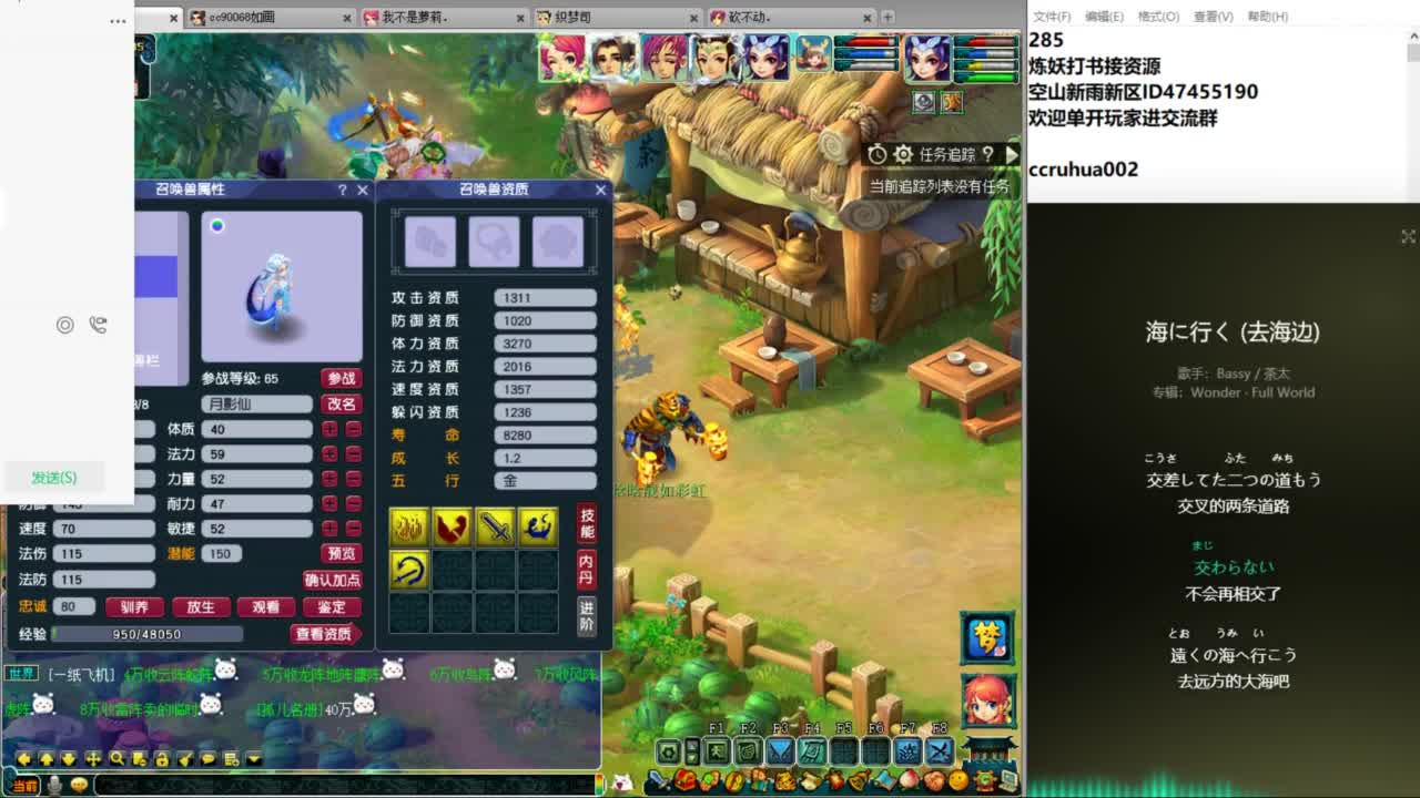 空山新雨单开接资源 第19段