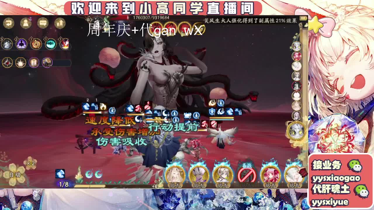 周年庆999dd 第10段