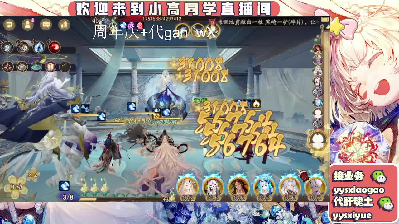 周年庆999dd 第11段