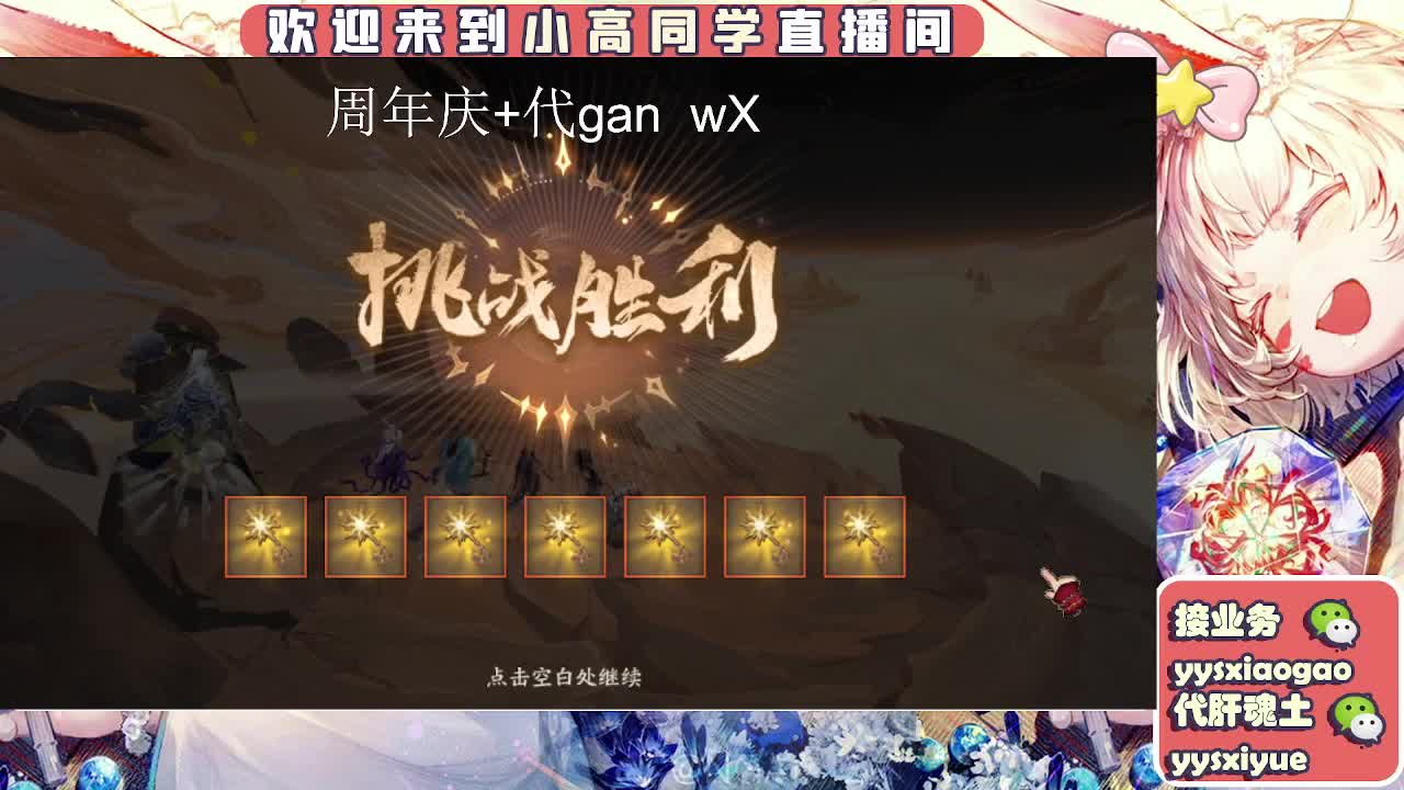 周年庆999dd 第12段