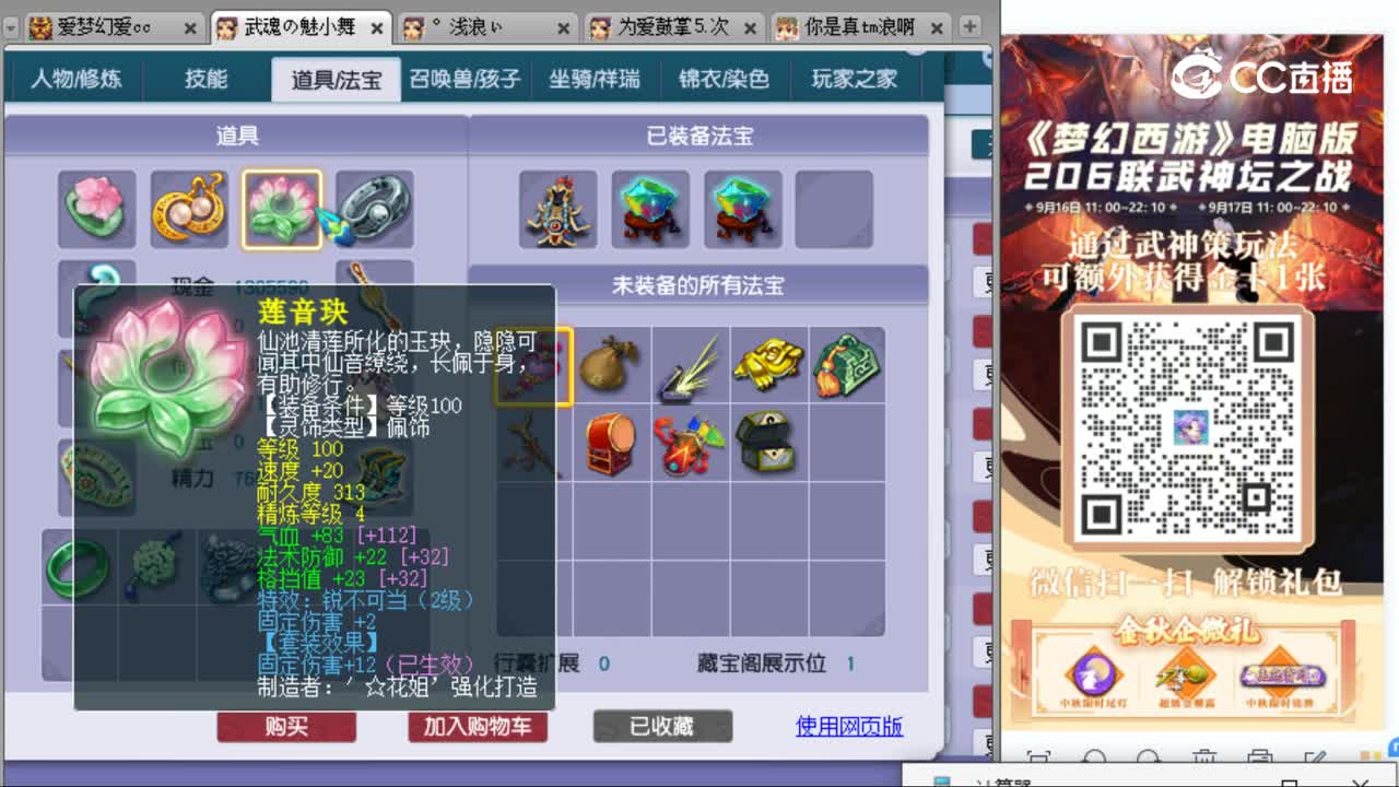cc_capture_20230924215926