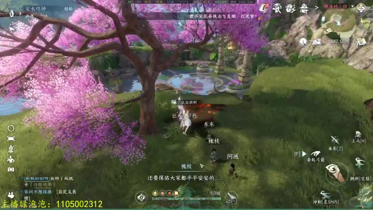 素质主播 第7段