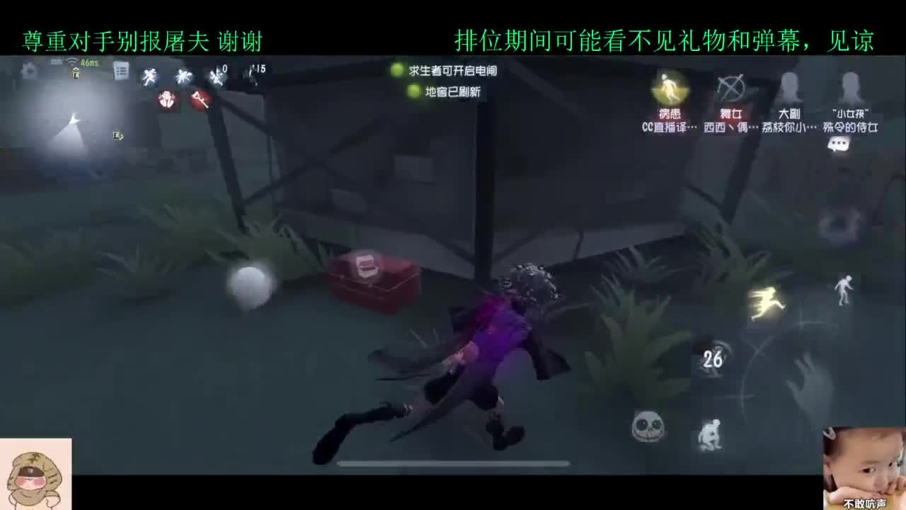 排位 第1段
