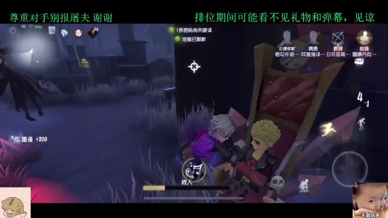 排位 第2段