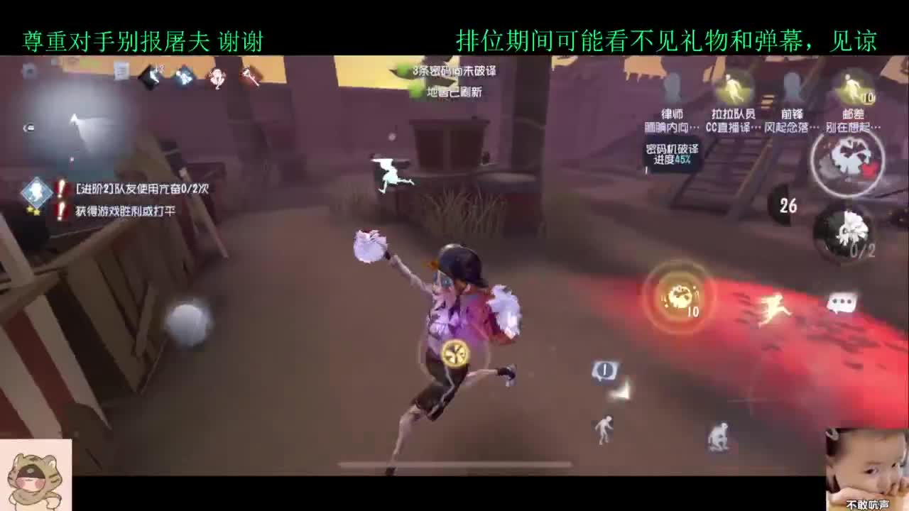 排位 第3段