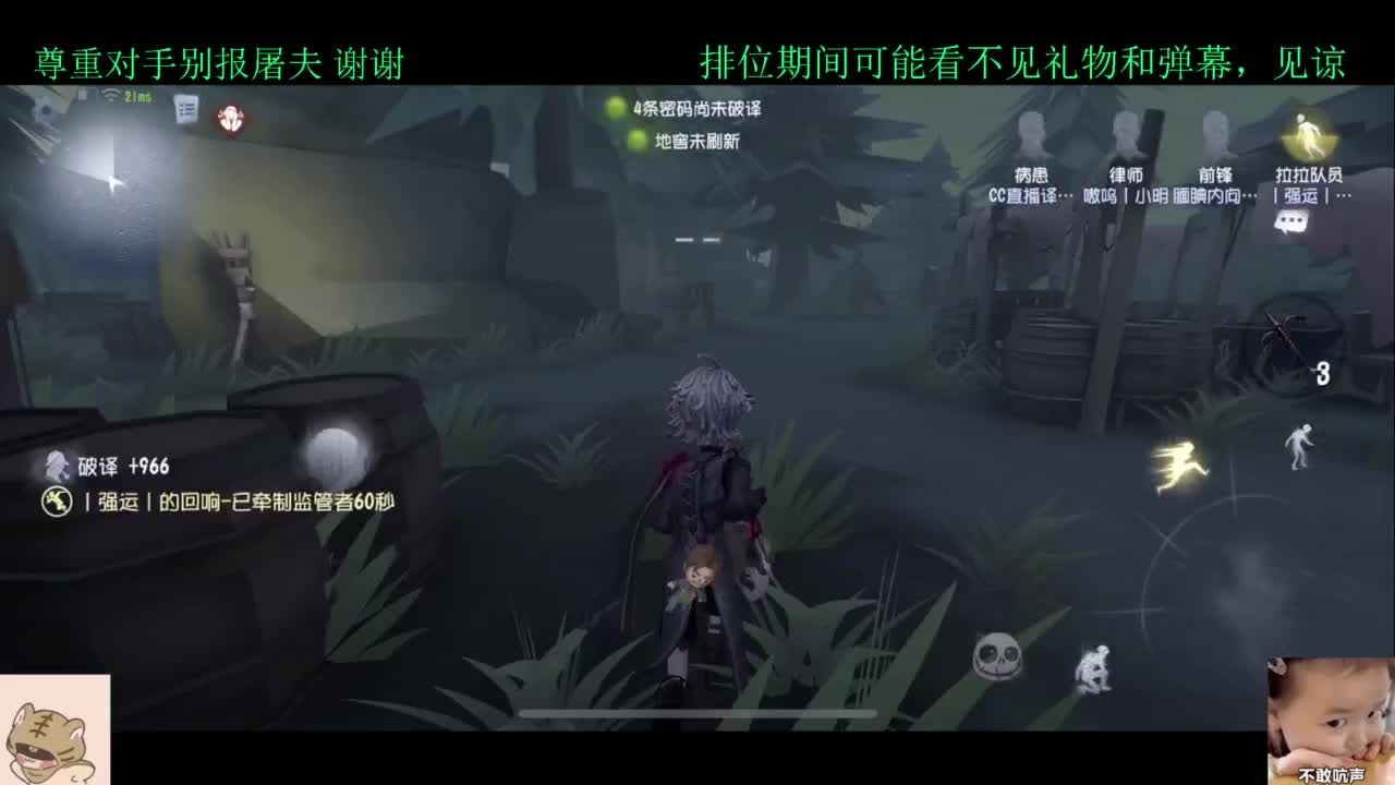 排位 第4段