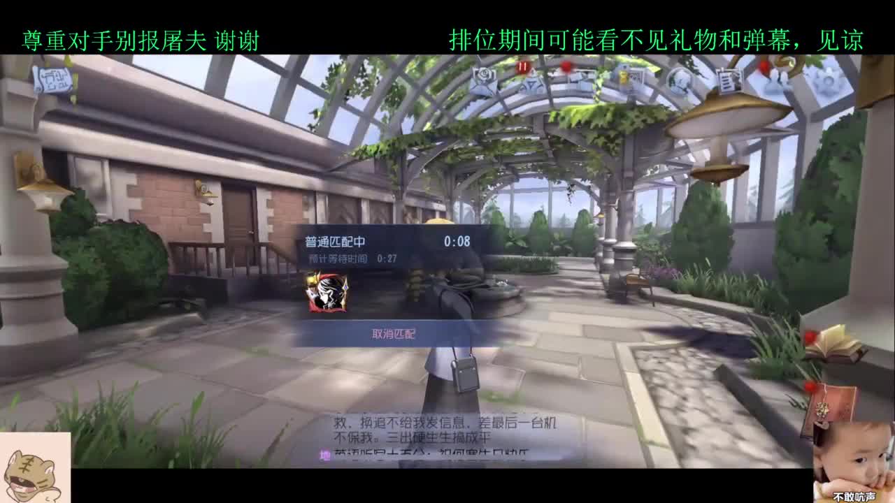 排位 第5段