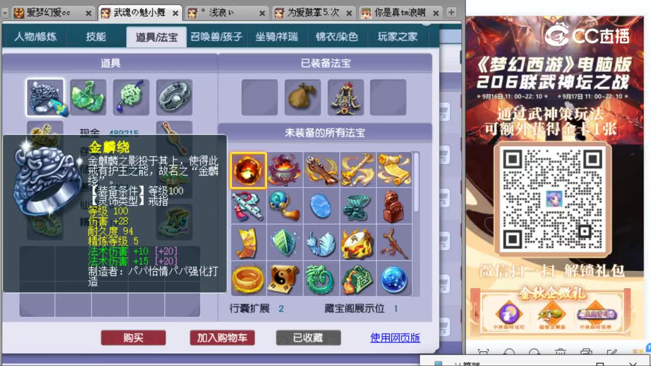 cc_capture_20230924221010