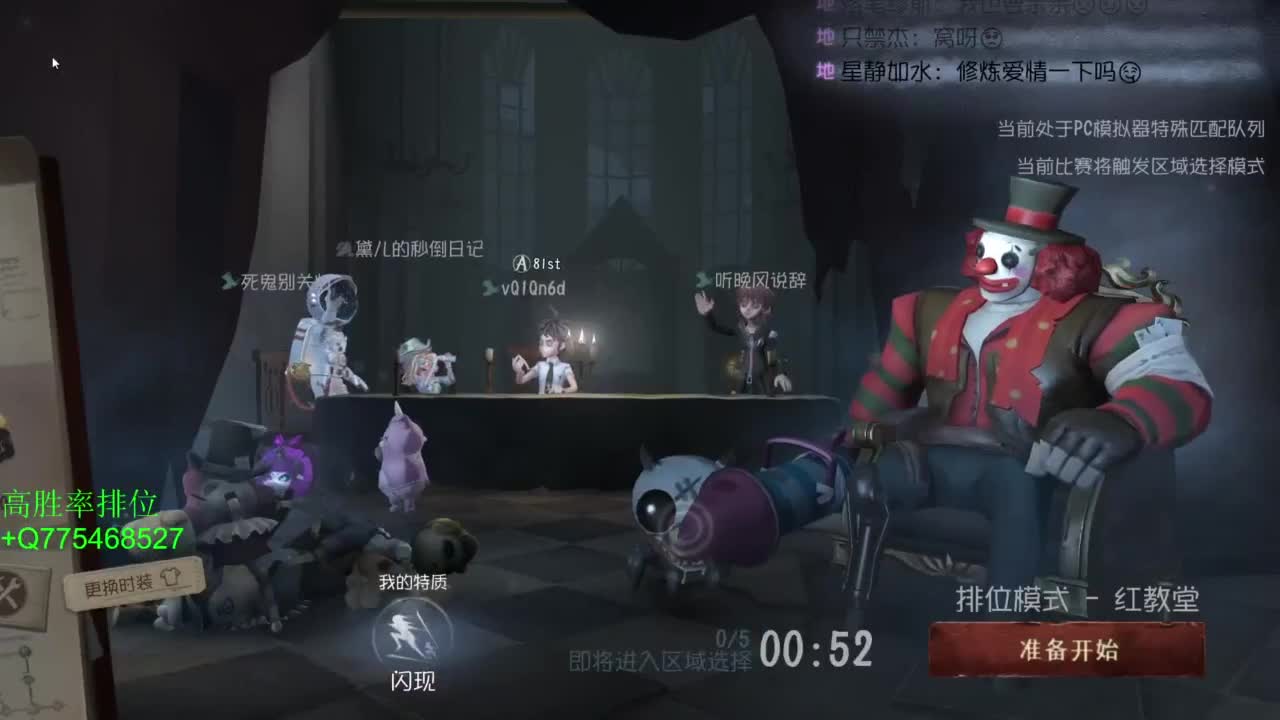 要每一天快乐 第1段