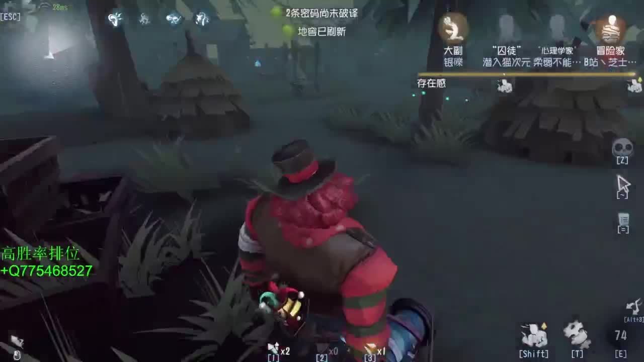 要每一天快乐 第2段