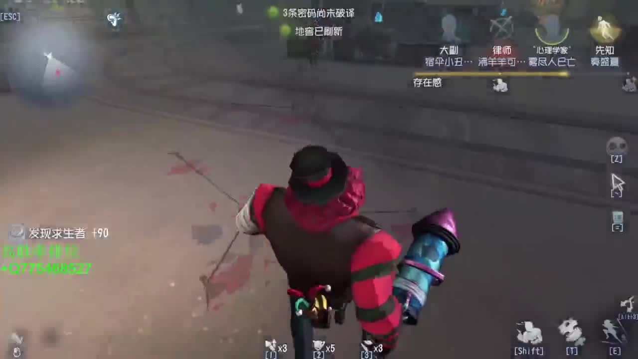要每一天快乐 第4段