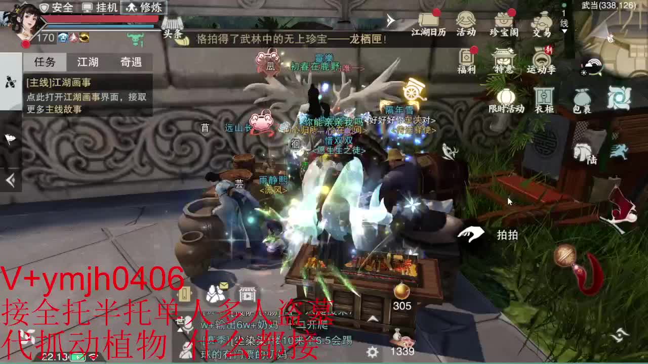接各种