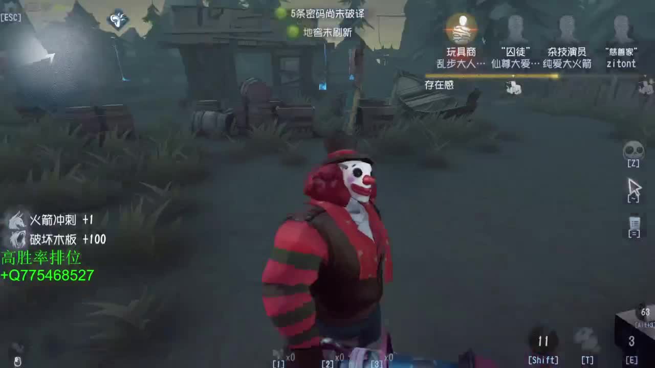 要每一天快乐 第5段