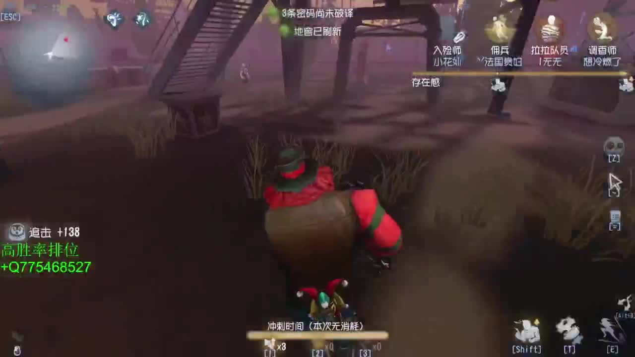 要每一天快乐 第6段