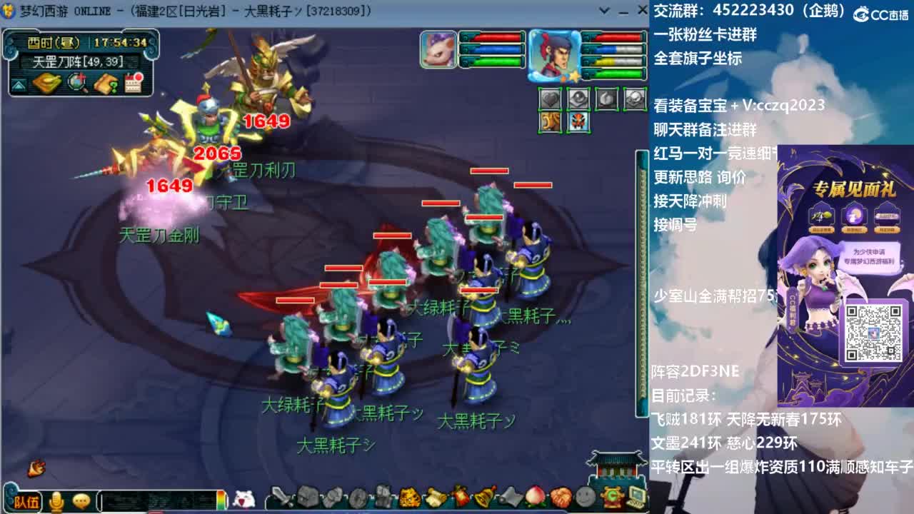 129顶级固伤日常 第6段