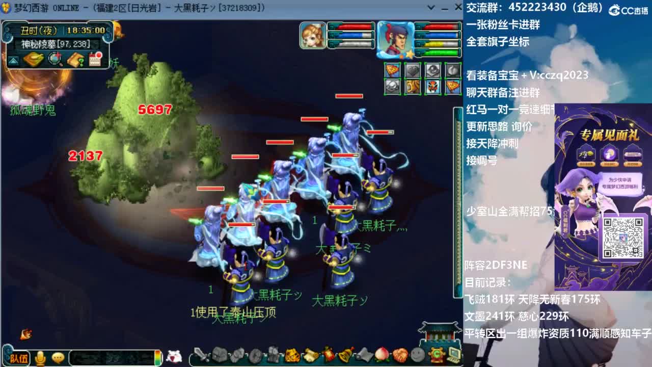 129顶级固伤日常 第7段