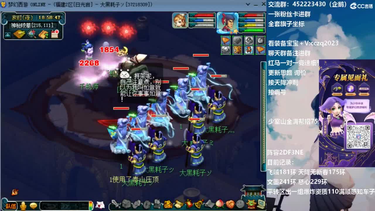 129顶级固伤日常 第8段