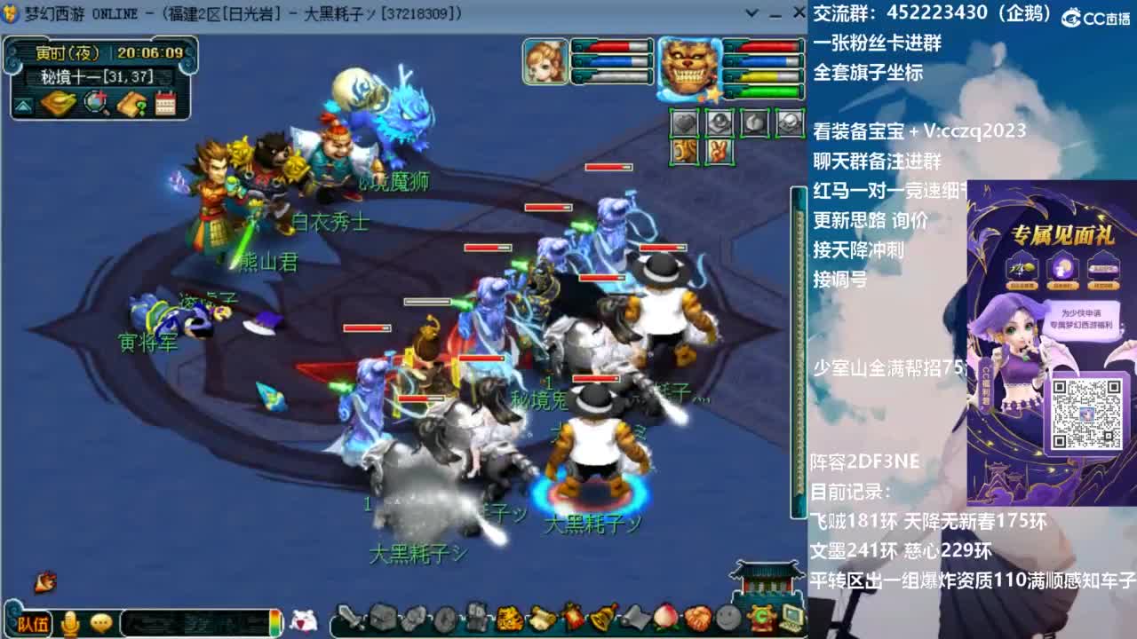 129顶级固伤日常 第10段