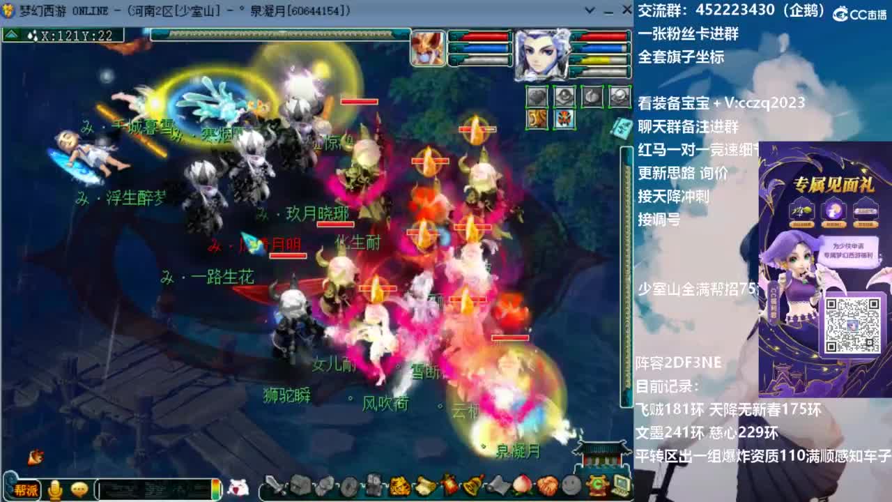 129顶级固伤日常 第12段