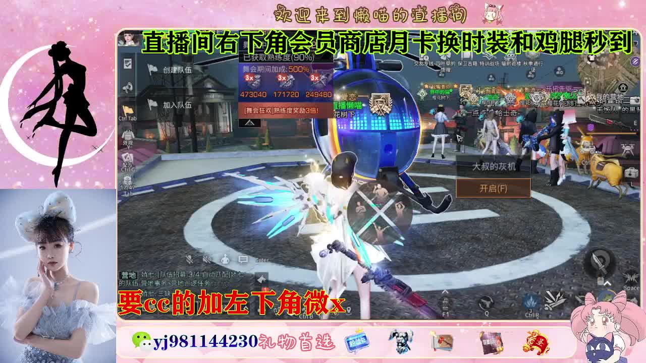 全套永久cc  全服秒发 第2段