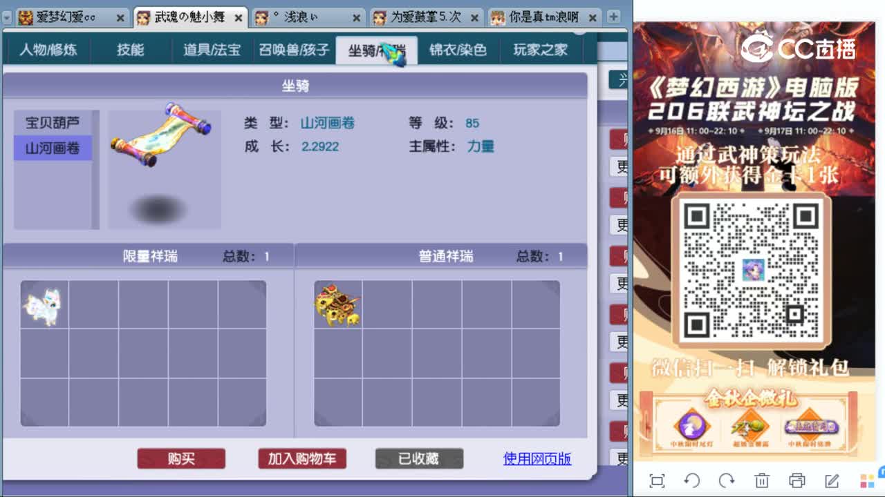 cc_capture_20230924223422