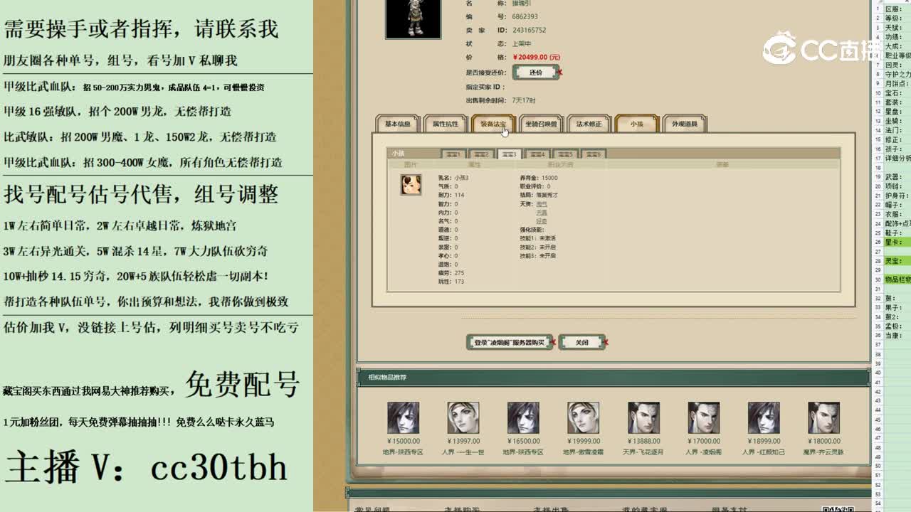 2023-09-24 22-38-36男鬼