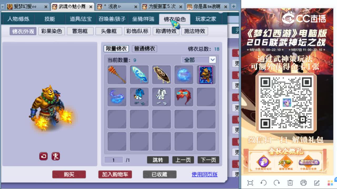 cc_capture_20230924224153