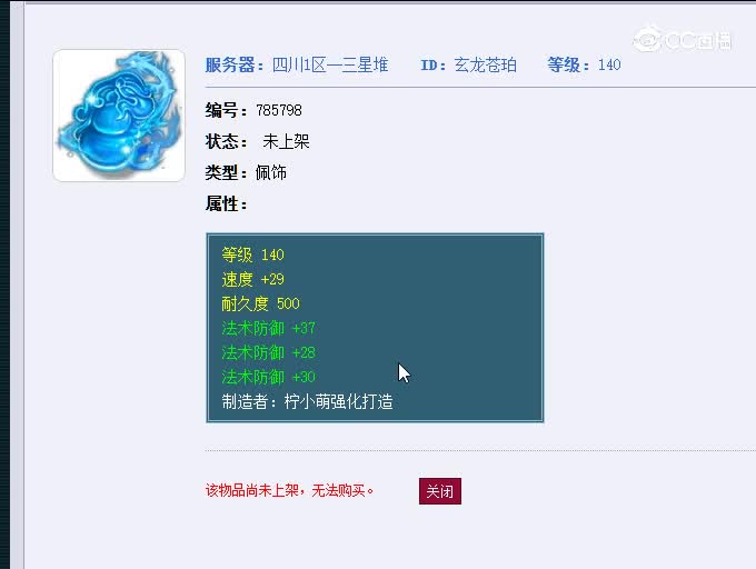 1695566885438
