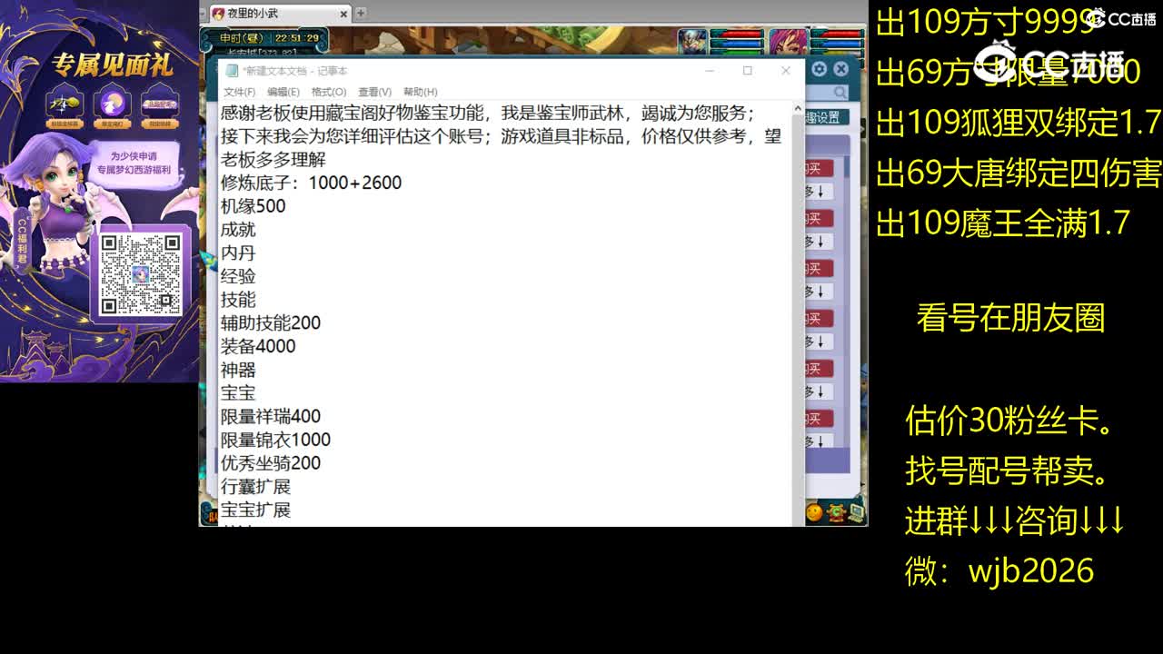 【主播点评】龙宫