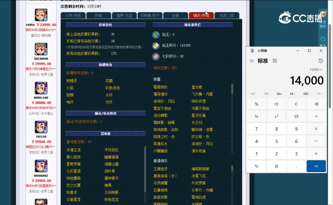 1695567723687