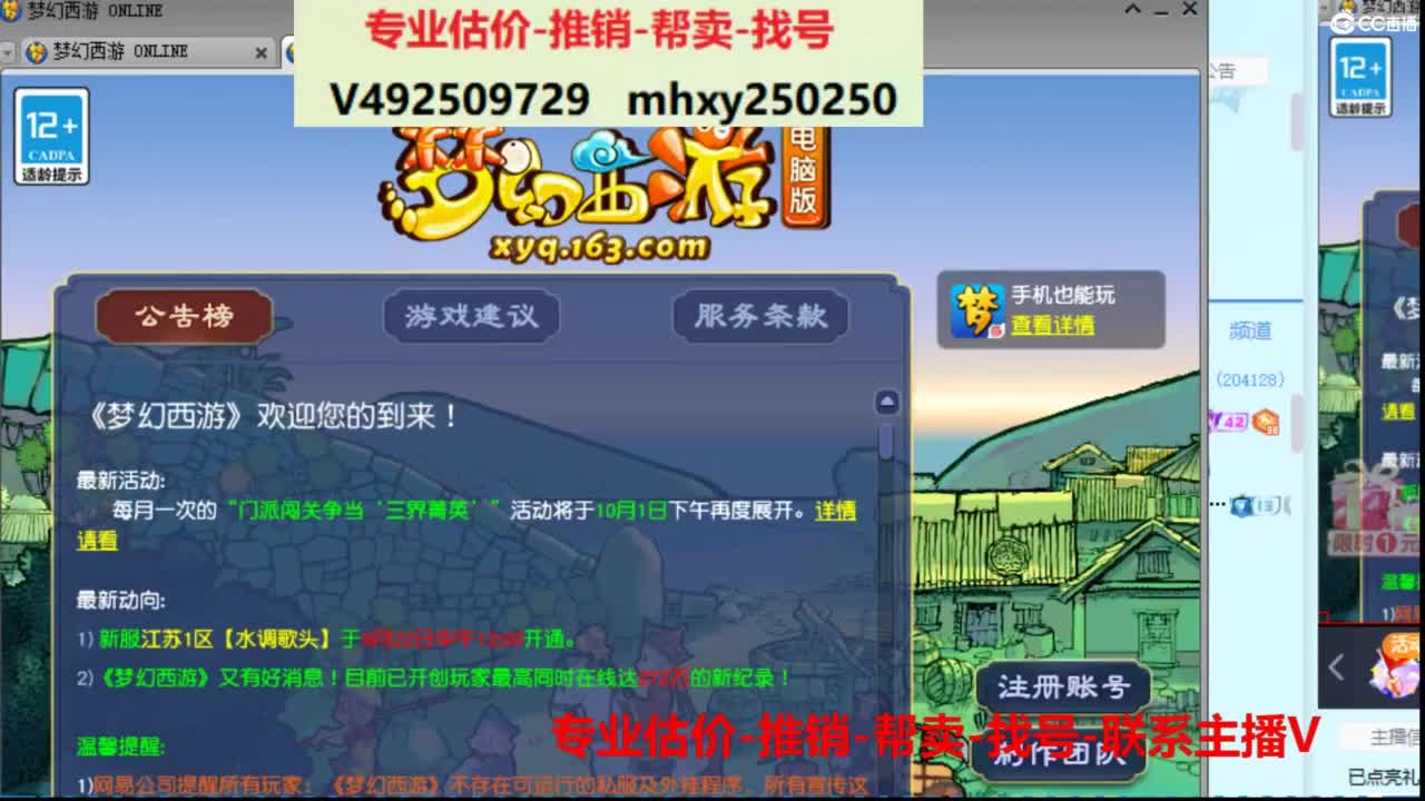 专业估价推销1-7天帮卖 第4段