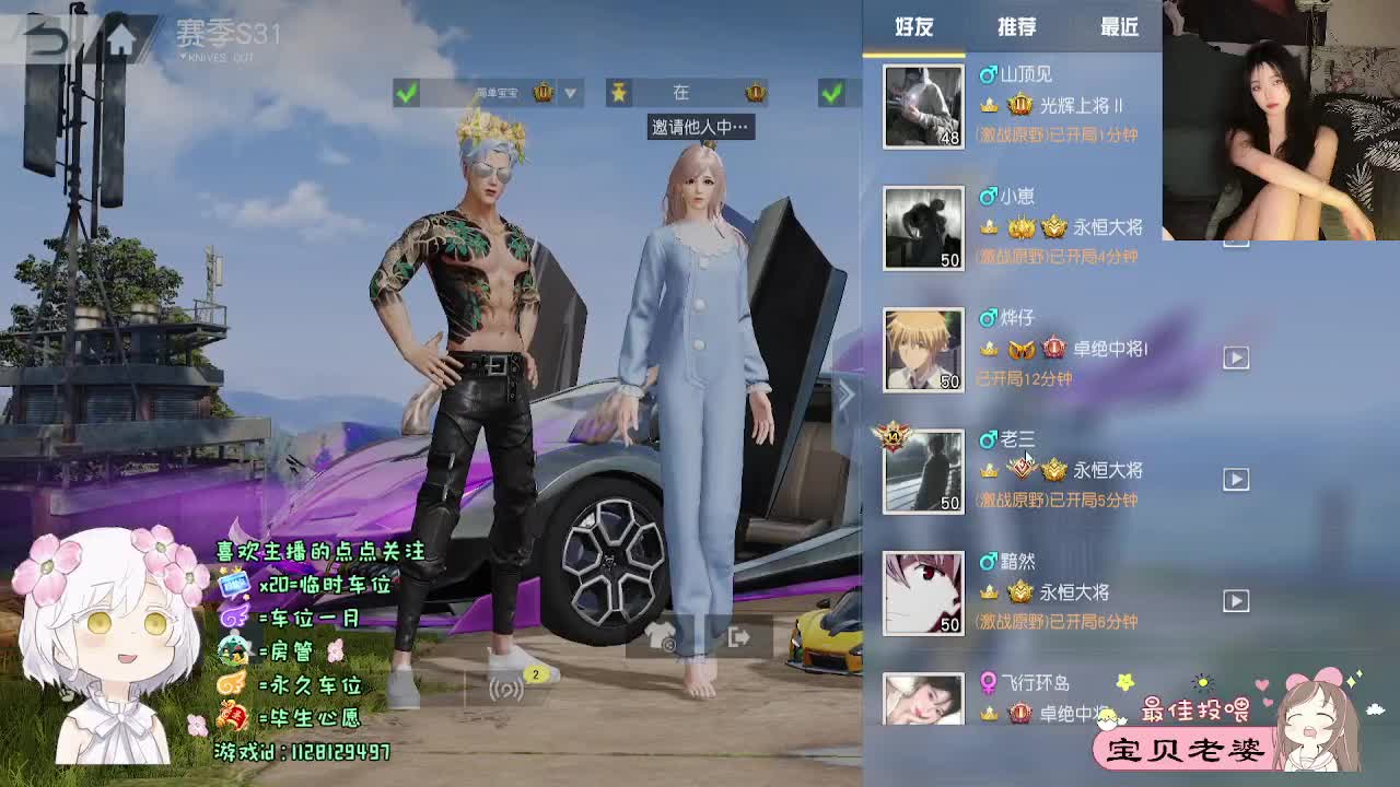 温柔个蛋 第1段
