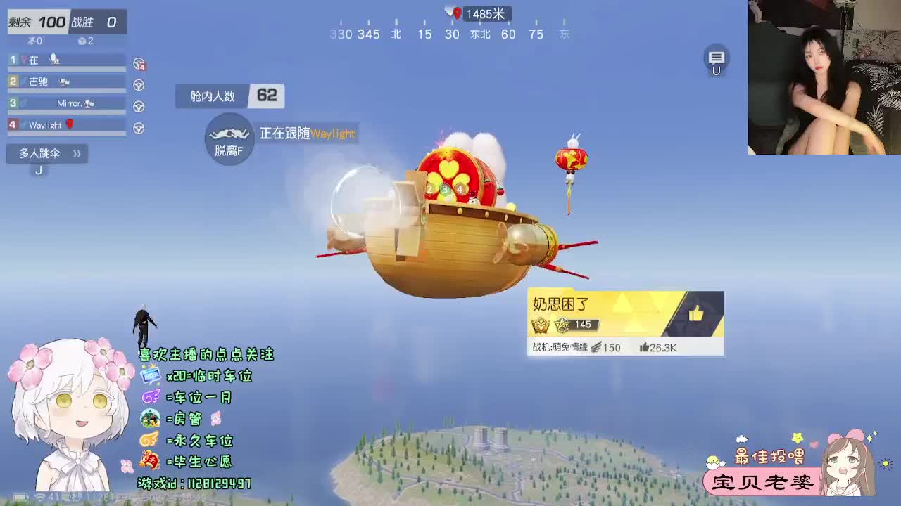 温柔个蛋 第4段