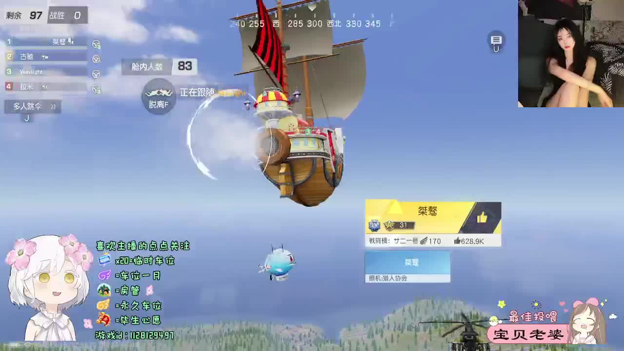 温柔个蛋 第6段