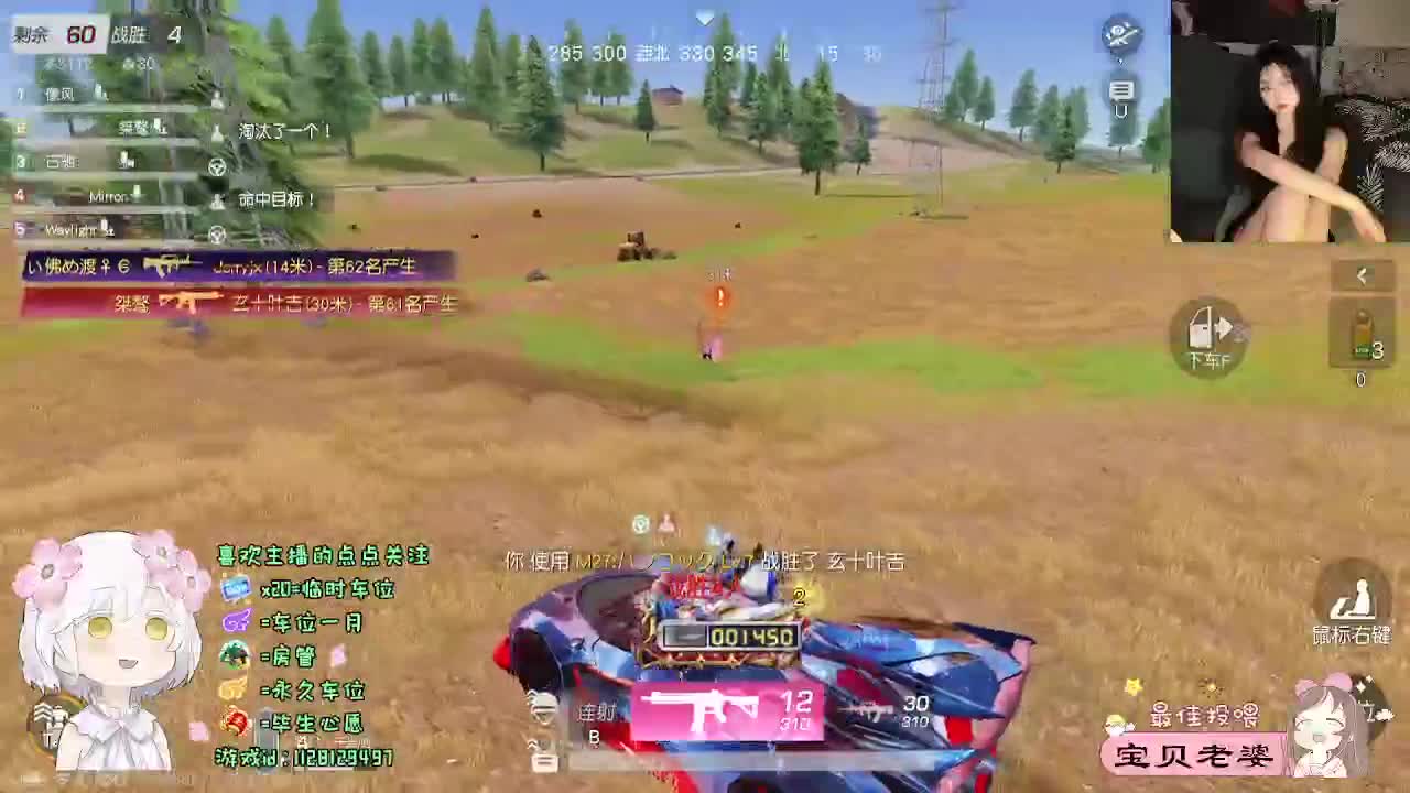 温柔个蛋 第8段