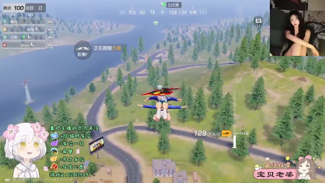 温柔个蛋 第9段