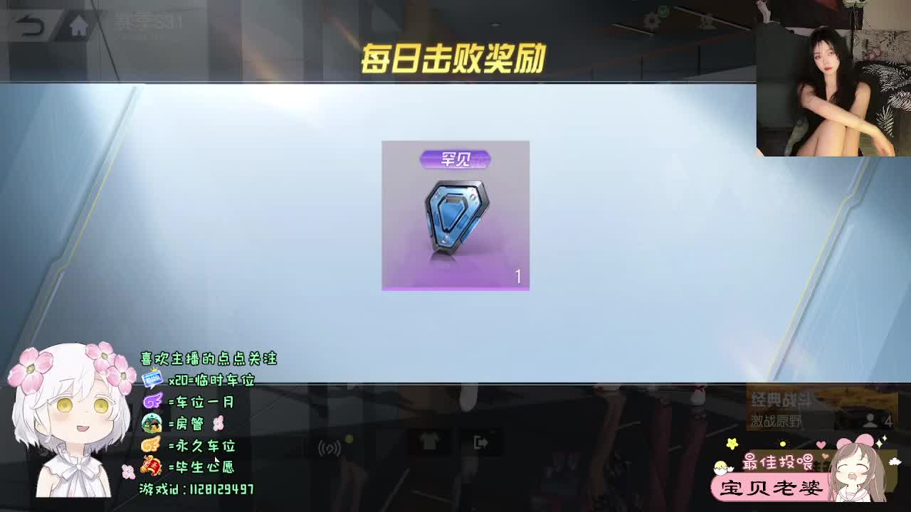 温柔个蛋 第11段