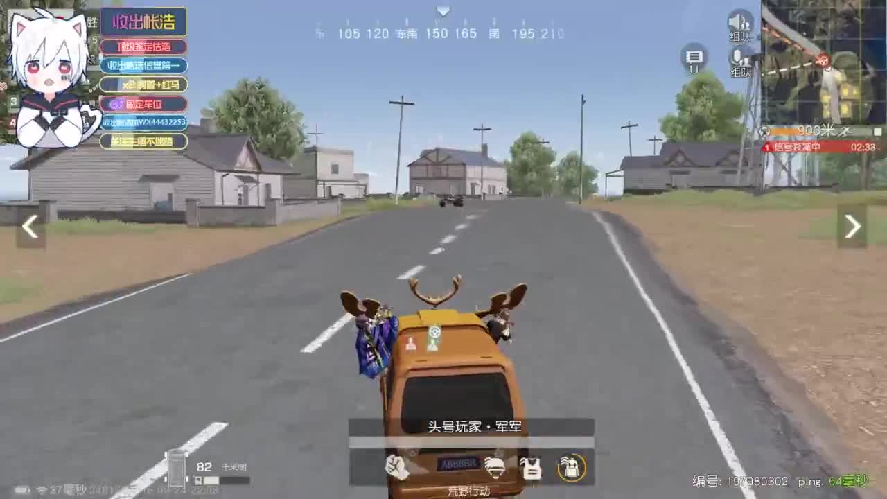 有 宝宝二队 第5段