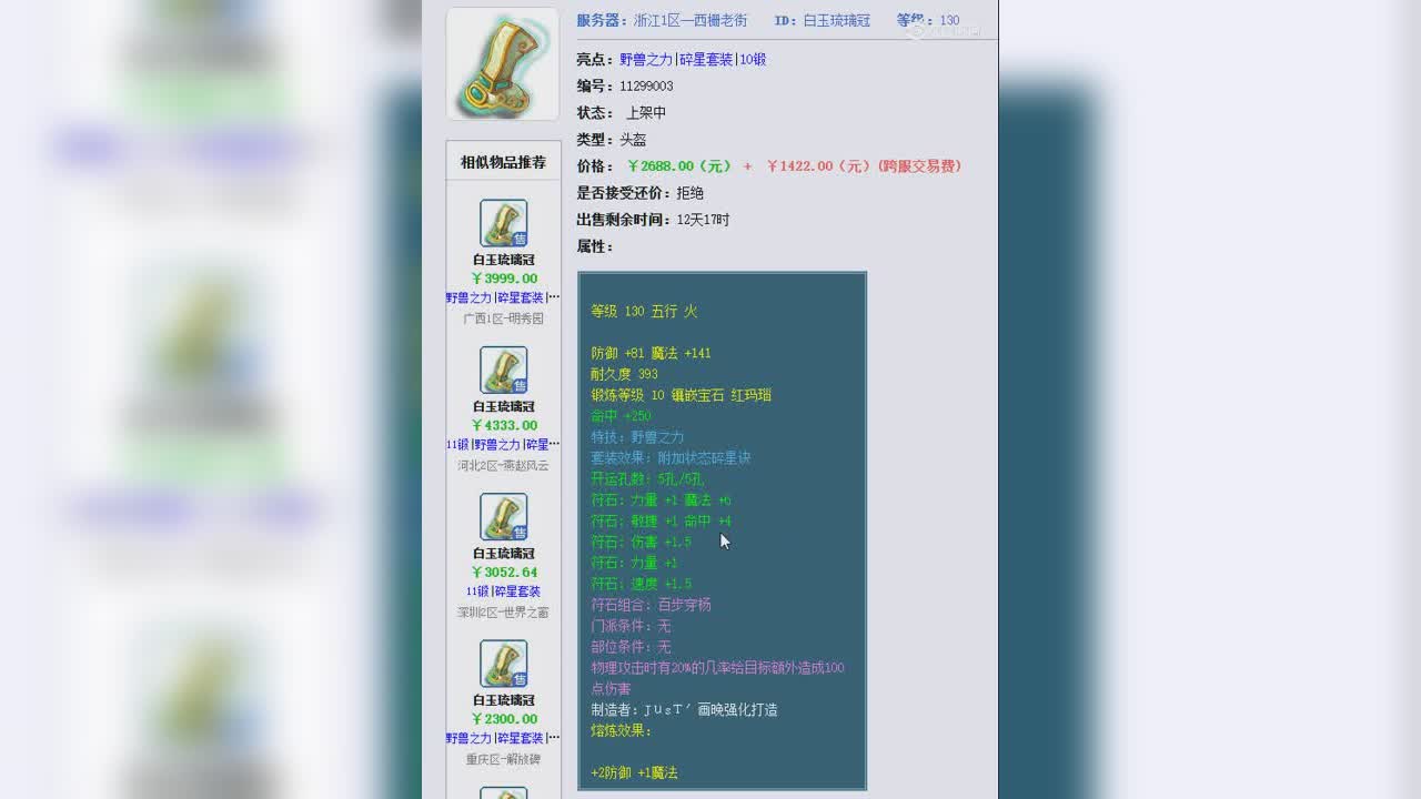 1695568584297