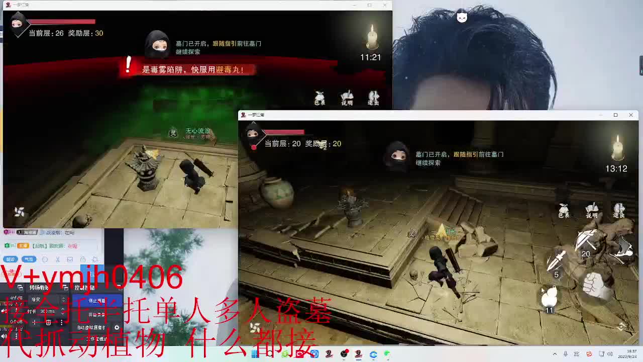 接各种 第2段
