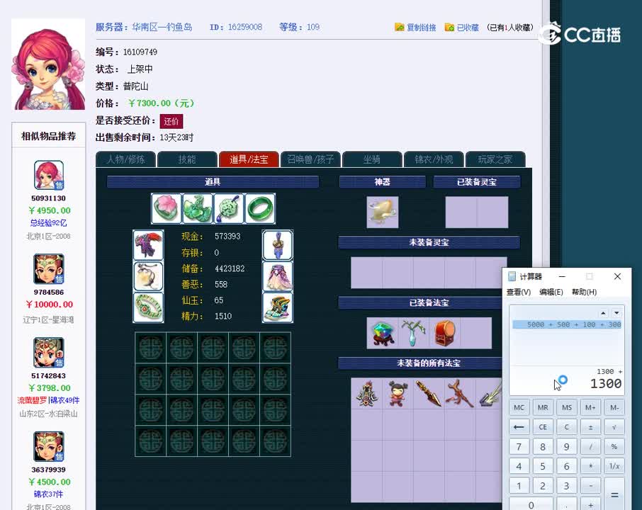 1695569310812
