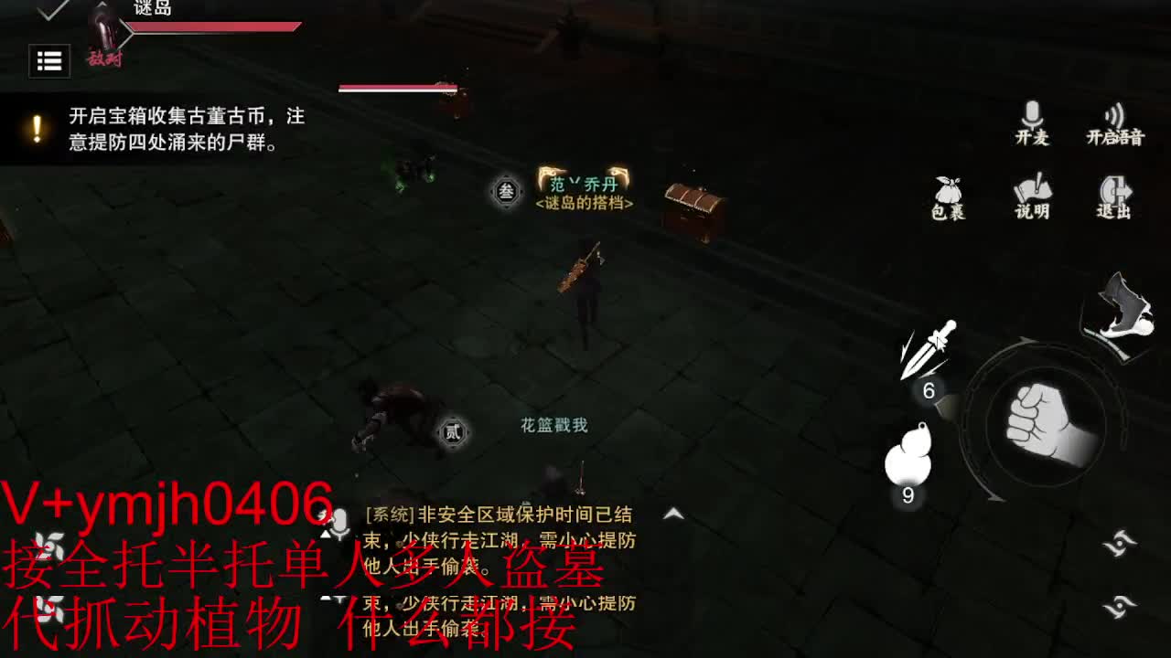 接各种 第6段