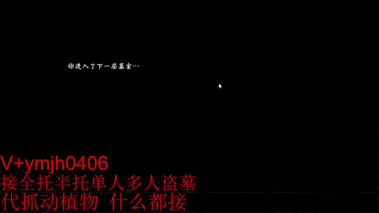 接各种 第7段