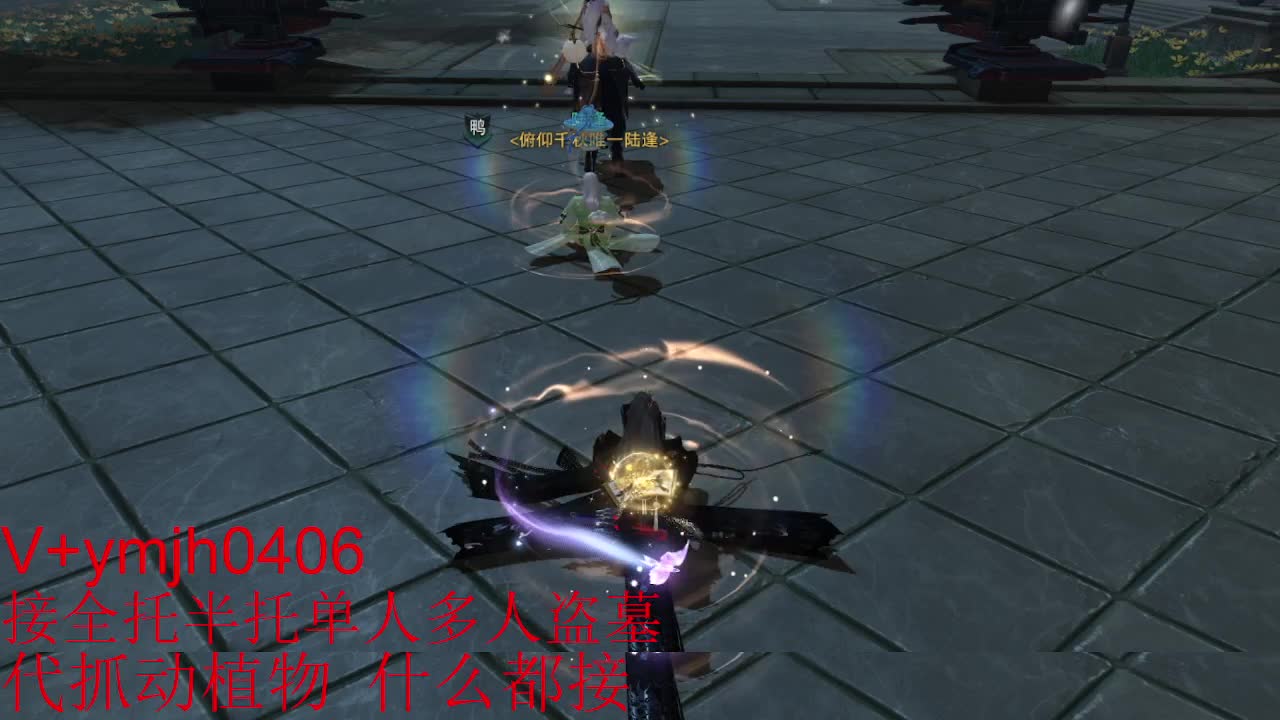 接各种 第9段