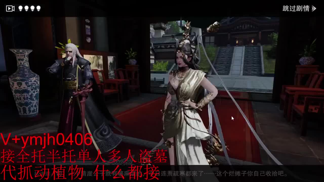 接各种 第12段