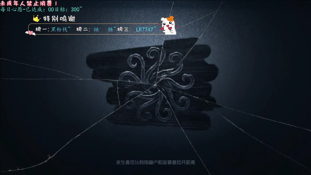 丨大白兔子丨感谢陪伴~感恩有你！ 第2段