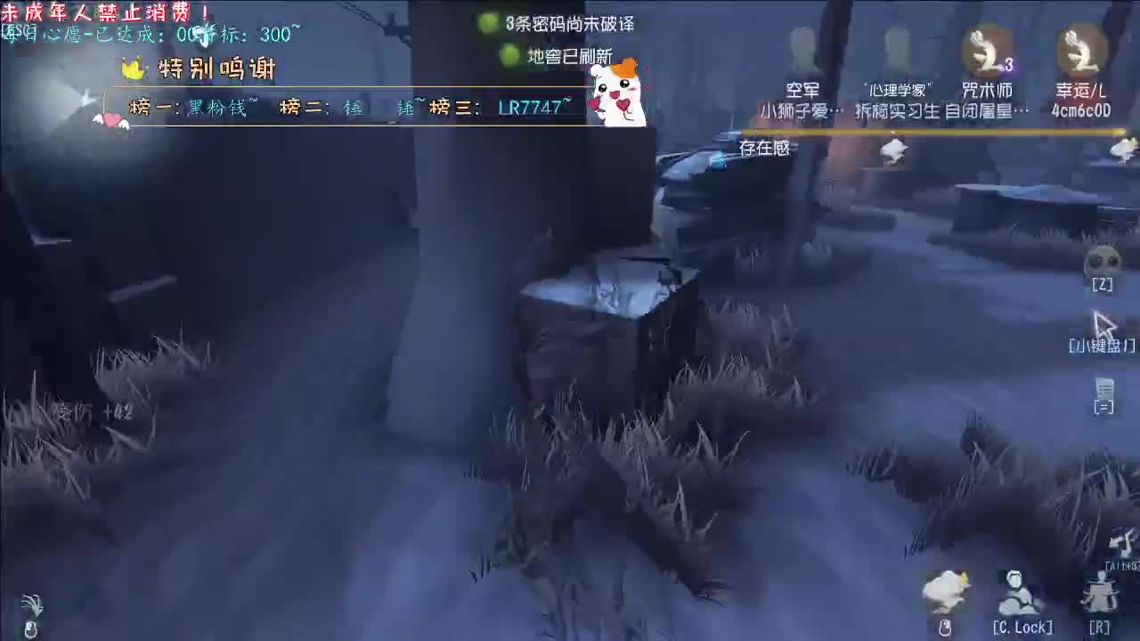 丨大白兔子丨感谢陪伴~感恩有你！ 第4段