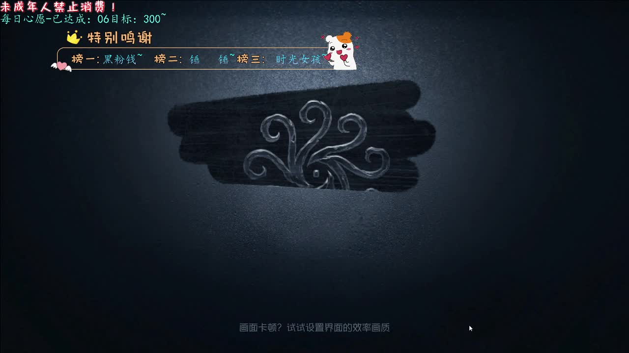 丨大白兔子丨感谢陪伴~感恩有你！ 第5段